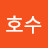 @이향순-o4k