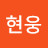 @임현웅-q4n
