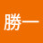 pachinko @井上勝一-q3g