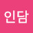 @인담-m4c
