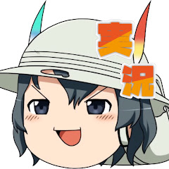 かばんちゃんネル -Zikyou-