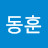 @최동훈-x9g