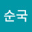 @user-wn8es8jw4h