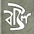 xODiZm1yh9A-channel-avatar-গান পাগলা