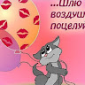 Автор