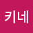 @키네-n3q