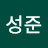 @김성준-t4j