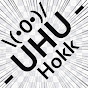 UHU Hokk