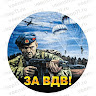 Автор