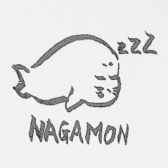 ながもん