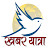 KHABAR YATRA