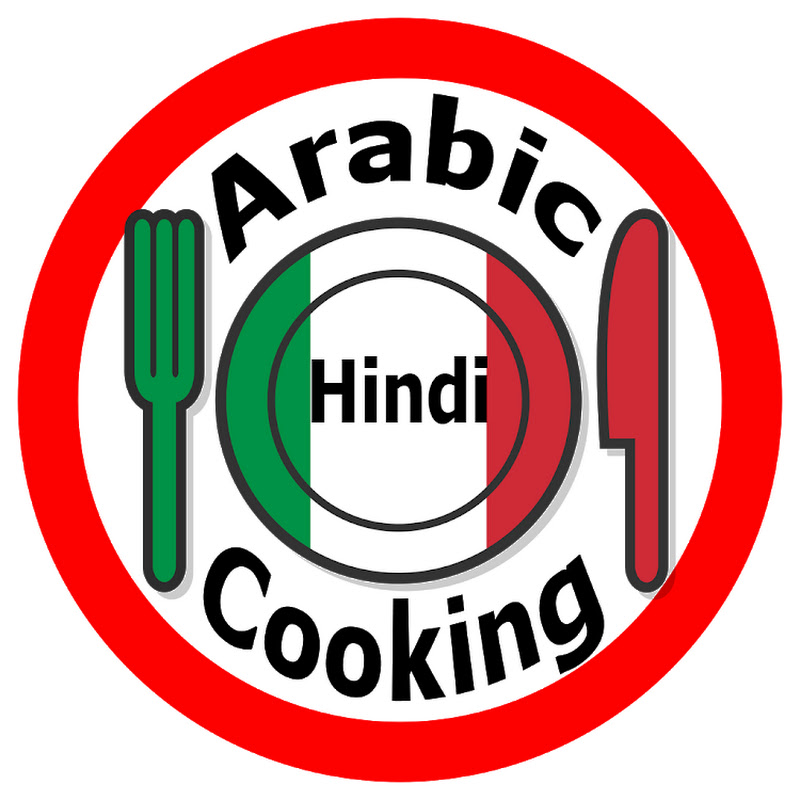 Arabic hindi cooking