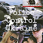 Police Control Ukraine