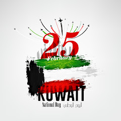 Kuwait National Dayアイコン画像