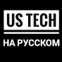 US Tech logo