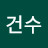 @안건수-q6i