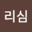 @보리심-u3m