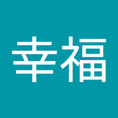 商城幸福アイコン画像