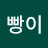 @물러가라코로나야