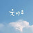 @이삼순_6105-o4f