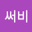 @user-mp4jf2up8e