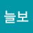 @늘보-k4d