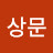 @오상문-x7f