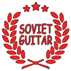 Soviet Guitar