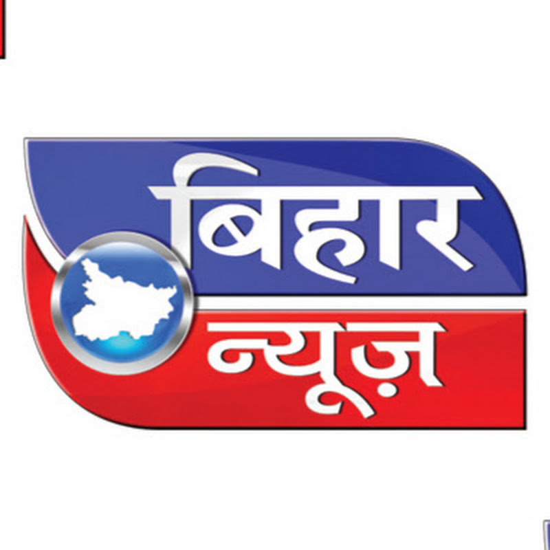 Bihar News