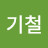 @강기철-m3n