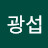 @정광섭-z4s
