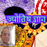 1UdvOi6JLDk-channel-avatar-vedic jyotish shastra