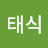 @문태식-j4u