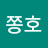 @y쫑호