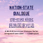 Nation-State Dialogue logo