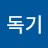 @라이징타이드