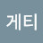 @user-jn5jl2bb4u