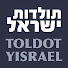 p3FtVulNg9I-channel-avatar-ToldotYisrael