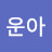 @행운아-v3p