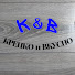 M4OxVfx0HLI-channel-avatar-КРЕПКО и ВКУСНО