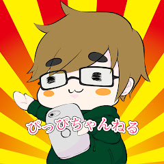 pippi_ch