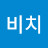 @쏠비치-t2k