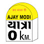 Ajay Modi Travels Pvt. Ltd. logo