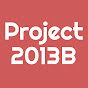 Project 2013B logo