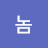 @신박한놈