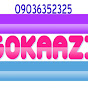 GOKAAZI logo