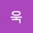 @남궁욱-v1i