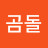 @이곰돌-j9p