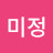 @최미정-r9v