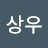 @진상우-f7l